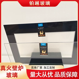 深加工玻璃;特种玻璃;玻璃加工