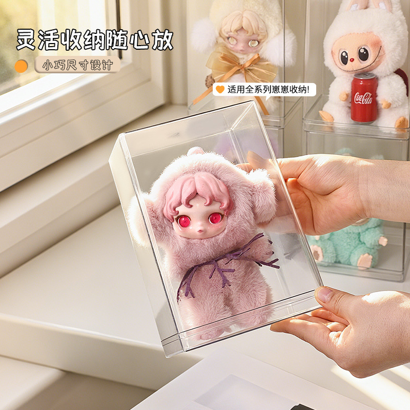 新款方形拉布布搪胶收纳盒展示柜透明防尘罩泡泡玛特毛绒玩具收纳