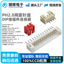 ph2.0-2p34~12aֱ���wafer�͸ߜ���ȼ��DIP�Ӳ���Ӿ������B����