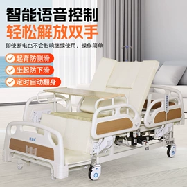 护理床;康复辅助器械