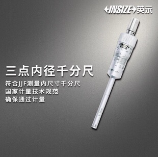 ӢʾINSIZE BASIC���c�ȏ�ǧ�ֳ�5634 6-8mm 175-200mm