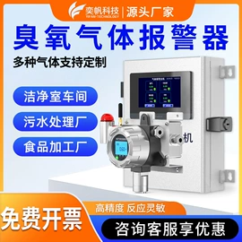 其他气体分析;硫化氢检测仪;气体检测仪