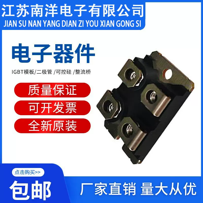 APT2X31DQ120J APT2X61DQ120J APT2X101DQ120J恢复二极管厂价直销