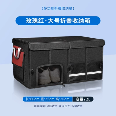 Car storage bag/box — Moisture-Proof Car Trunk Storage Box - large-603530-rose-red