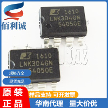LNK304PN DIP-7ֱ�� POWER �Դ����IC �����· LNK304  LNK364