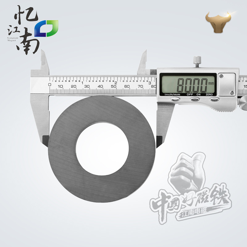 D80*40*12 双面磁 铁氧体磁铁 轴向磁磁环