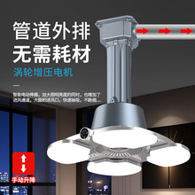 棋牌室吸烟净化器灯低音电动伸缩全自动抽烟排升降吊灯麻将机专用