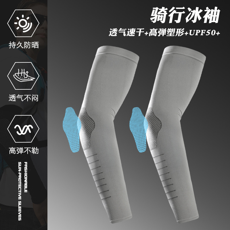 Ice Sleeve Men's Summer Sports Cycling Motorcycle Elbow Pads, Sleeves, Arm Pads, Ice Silk Sunscreen Sleeves for Men Ice Sleeve Men's Summer Sports Cycling Motorcycle Elbow Pads, Sleeves, Arm Pads, Ice Silk Sunscreen Sleeves for Men