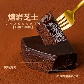 西式糕点;传统糕点;巧克力