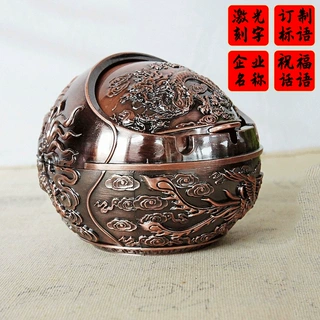 金属工艺品电镀球形古典龙凤呈祥喜上眉梢烟灰缸创意家居男人礼物