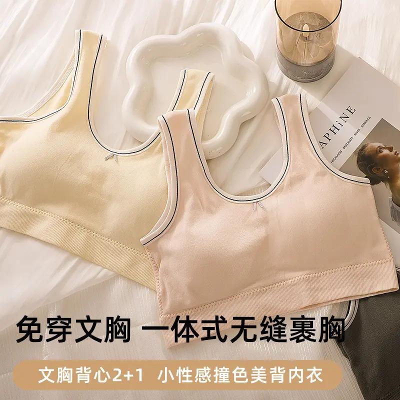 Developmental Vest High School and Junior High School Student Underwear Women's Fixed One-Cup Girl Sports Shock-Proof No-Wire Bra for Women