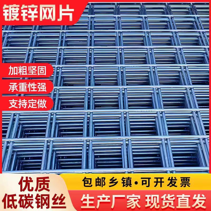 热镀锌苗床网片大棚温室花架床网种植花卉潮汐育苗长孔钢丝网片