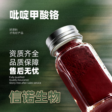 ��़����t 14639-25-9�I�B������ ��������t 2-��������tIII