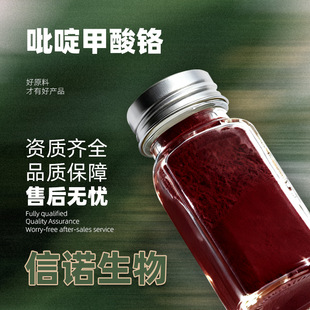 ��़����t 14639-25-9�I�B������ ��������t 2-��������tIII