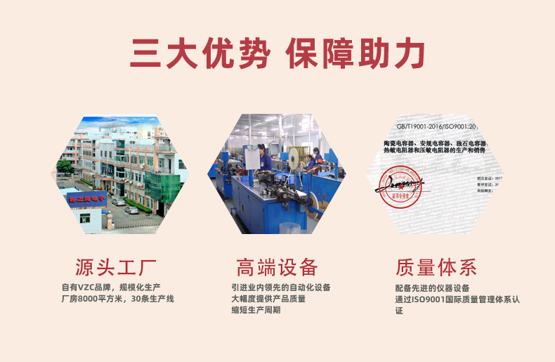 为什么选择好之亮2-三大优势