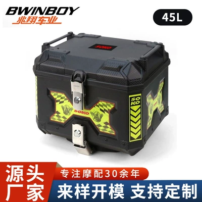 Box Quick-Release Tail Box, Motorcycle trunk