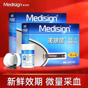 �����ż���Ѫ��ԇ���lMS-1��ƿ�b�m���MM800Ѫ�ǃx���ܙz�y�x