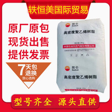 HDPE��ʯ���m��DMDA-8008�߄��Ըߏ���������ƿ�wע���������D��