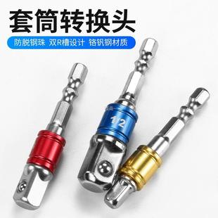 Adapter Handle Wrench Hex Connector Electric Drill Socket Adapter Electric Accessory Extension Rod Square