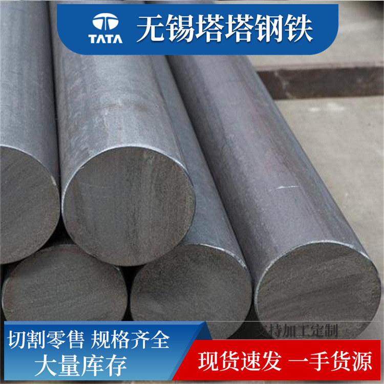 Q345D圆钢切割圆棒耐低温圆钢Q345E低合金圆钢 Q345B圆钢