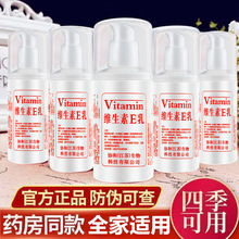 ��Ʒ�S����e��VE���w�鱣��ȥ��Ƥ�̝��o��˪���w�o���SE��Һ���l