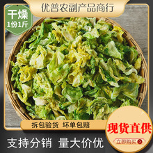 ���˸�500g��؛��؛���ȫ�����A�ײ˴��^���L������Óˮ�߲˸�