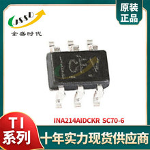 INA214AIDCKR ��ƬSOT-363 ���ɵ�·26V�߾��ȵ�����Ӧ�Ŵ���оƬ