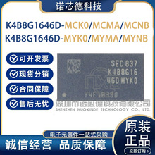 K4B8G1646D-MCK0 MCMA MCNB MYK0 MYMA MYNB 512M x 16 �洢��ԭ