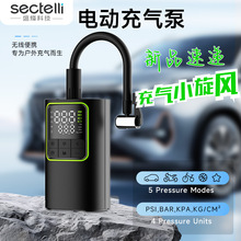 智能车用车载充气泵便携式电动轮胎充气宝家用打气筒高压充气泵