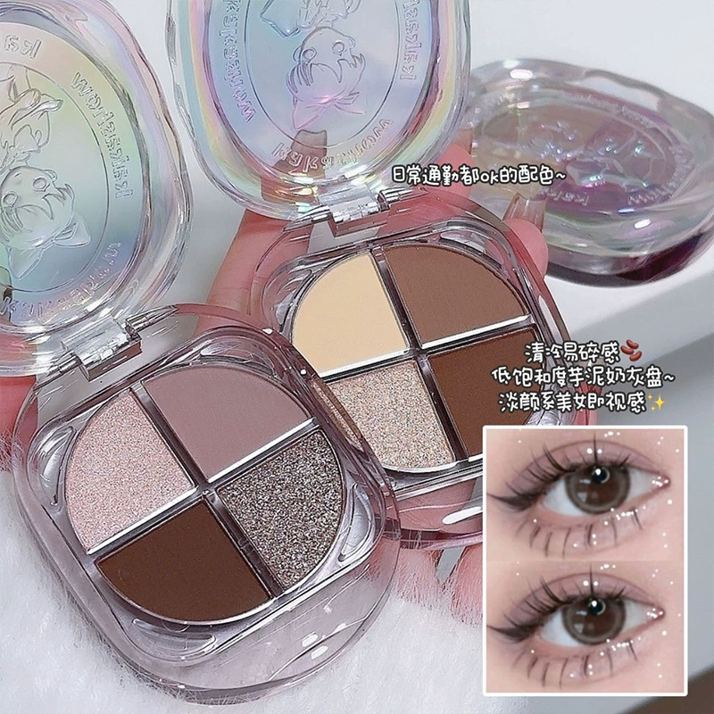Тушь/Тени для век Kakashow Girl Heart Four Color Eye Shadow слабо насыщенные молочно-серые диски, световой мерцание, ежедневные поездки и белый оттенок лица