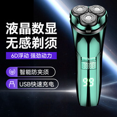 New men's USB floating razor multi-function shaver portable beard trimmer cross-border dropshipping