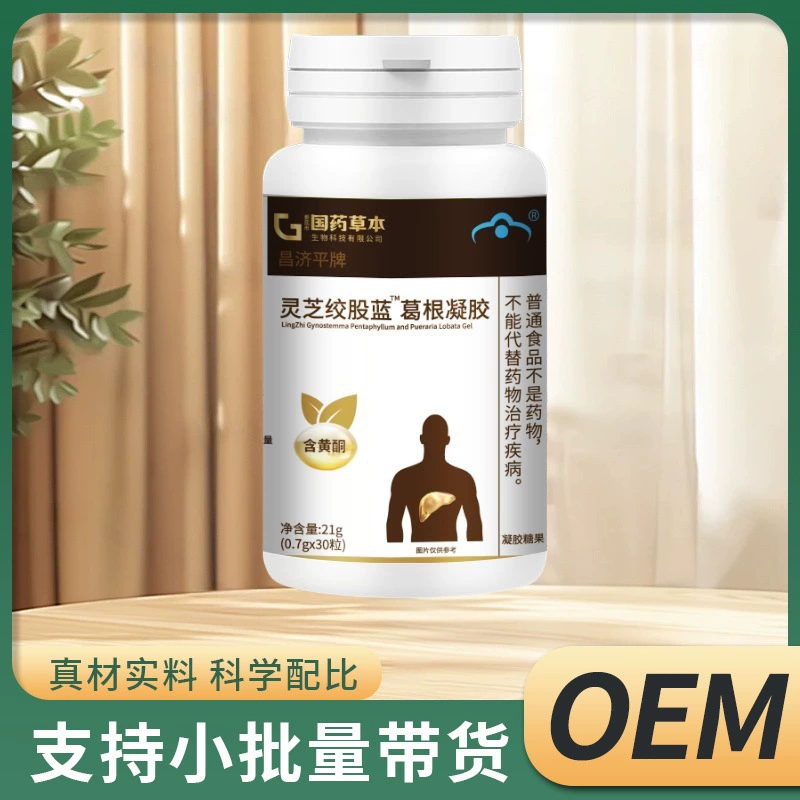 Китайская травяная медицина: гель из гриба Ганодерма лусидум, гиностеммы пятисердцевой и корня кудзу, в наличии, прямая поставка от производителя, одобрено для оптовой продажи (одна бутылка).