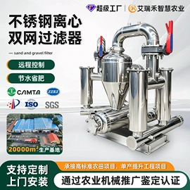 施肥机械;过滤器;过滤机