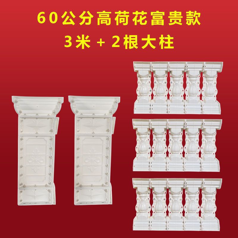 Molde de columna romana, cerca de barandilla de balcón, molde de barandilla de columna de jarrón de cemento colado en el lugar, modelo decorativo de columna romana