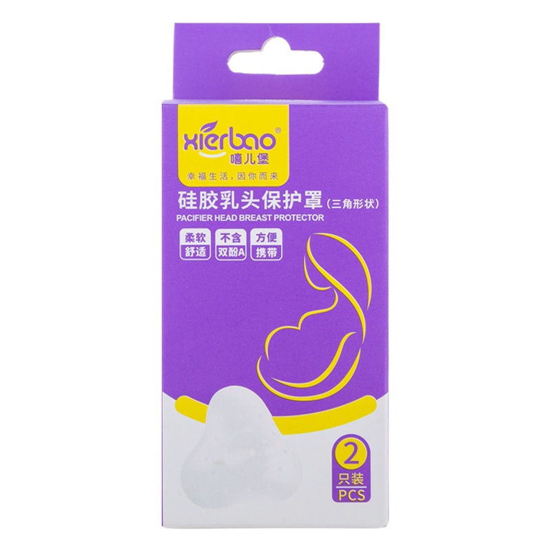 2 pcs/box of liquid soft silicone breast shield breast shield New triangular nipple shield 9166