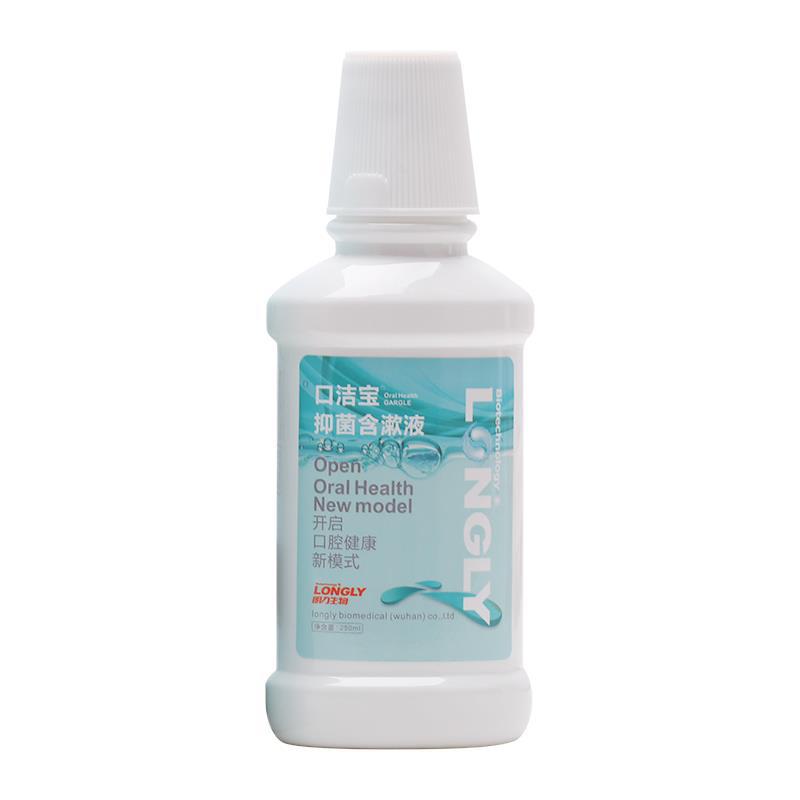 Enjuague Bucal Antibacteriano 250ml de Desinfección para Adultos image 3