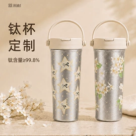 保温杯;吸管杯;运动水壶