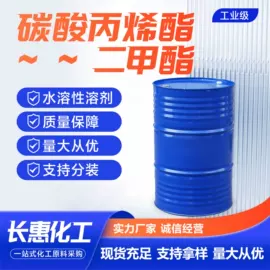 酯;涂料稀释剂;其他醚