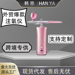 国境を越えた酸素注入器、ハンドヘルド高圧ナノ水分補給エッセンス導入美容器具、空気圧塗装マニキュア塗装器具