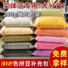 �ں϶�ƴ��312ȫɫ����� EVA�ں϶�mardƴ�����ֹ�diy����2.6mm