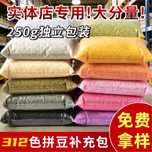 �ں϶�ƴ��312ȫɫ�a��� EVA�ں϶�mardƴ�����ֹ�diy����2.6mm