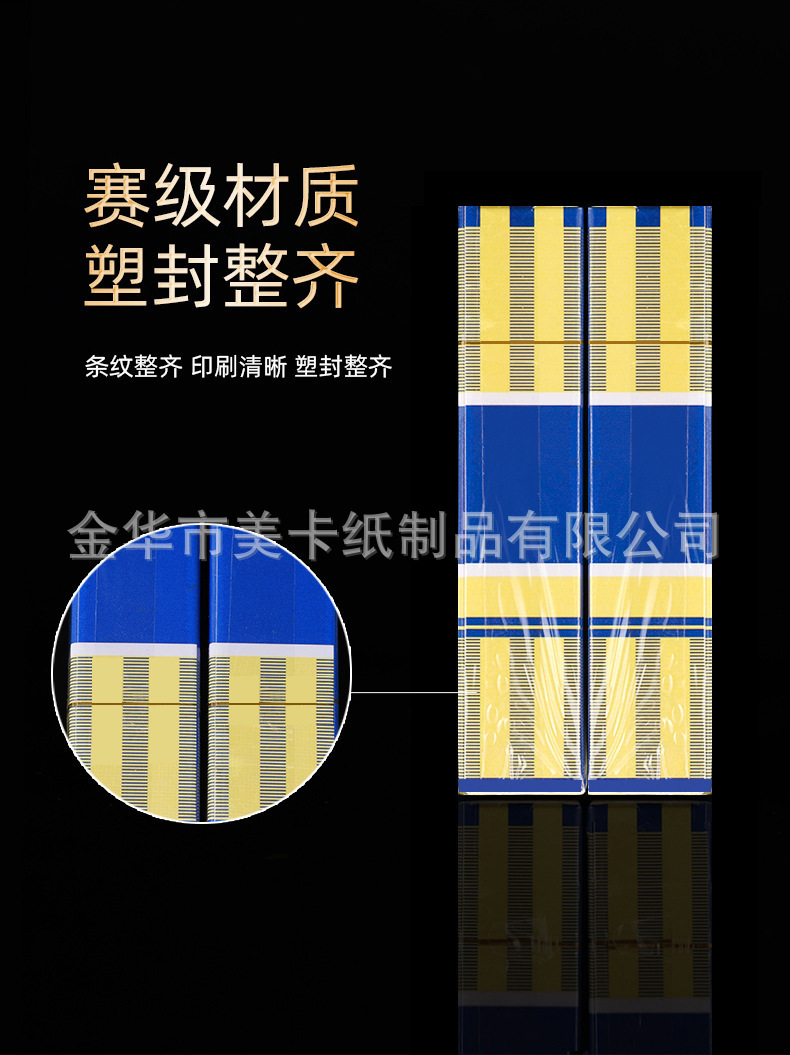 详8.jpg
