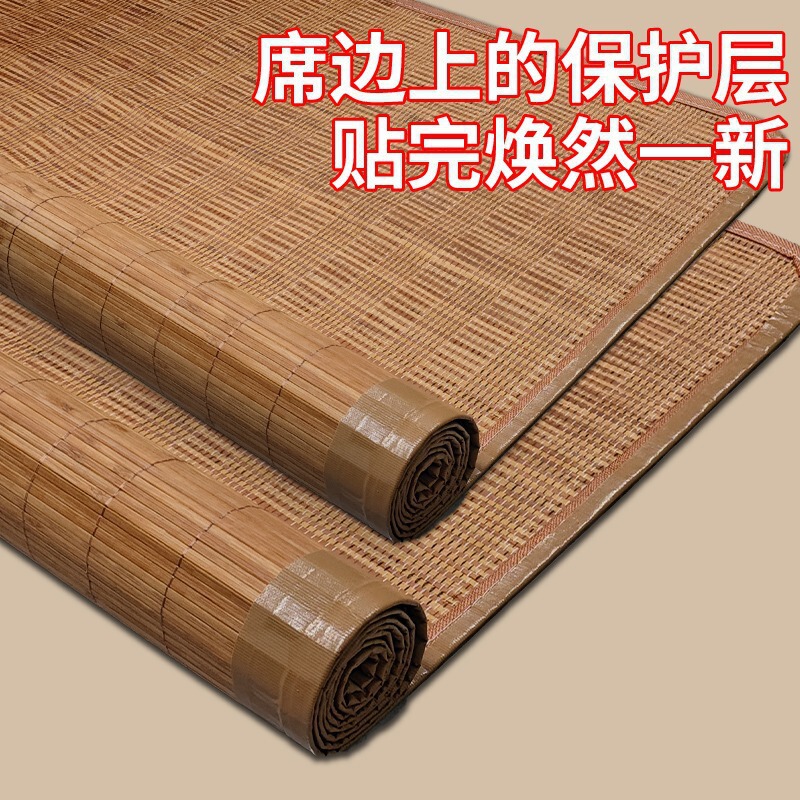 古い水竹凉席竹条断裂修理補助金畳破穴パッチ藤編麻席包辺条修復シール|undefined
