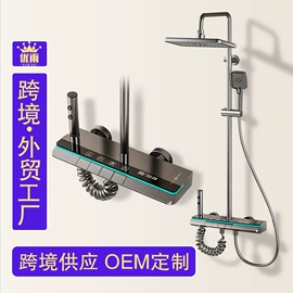 花洒套装;面盆龙头;厨用龙头