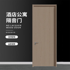 酒店公寓门简约静音隔音门工程实木复合宿舍门规格齐全厂家批发