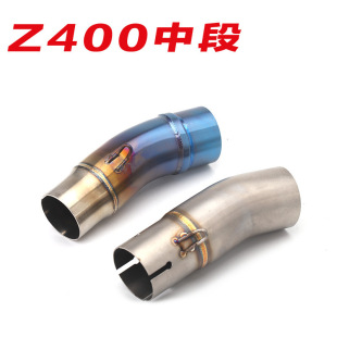 Motorcycle Kawasaki Ninja400 Modified Exhaust Pipe Kawasaki Ninja Z400 Stainless Steel Middle Exhaust Pipe