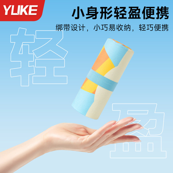 Children's quick dry bath towel for swimming