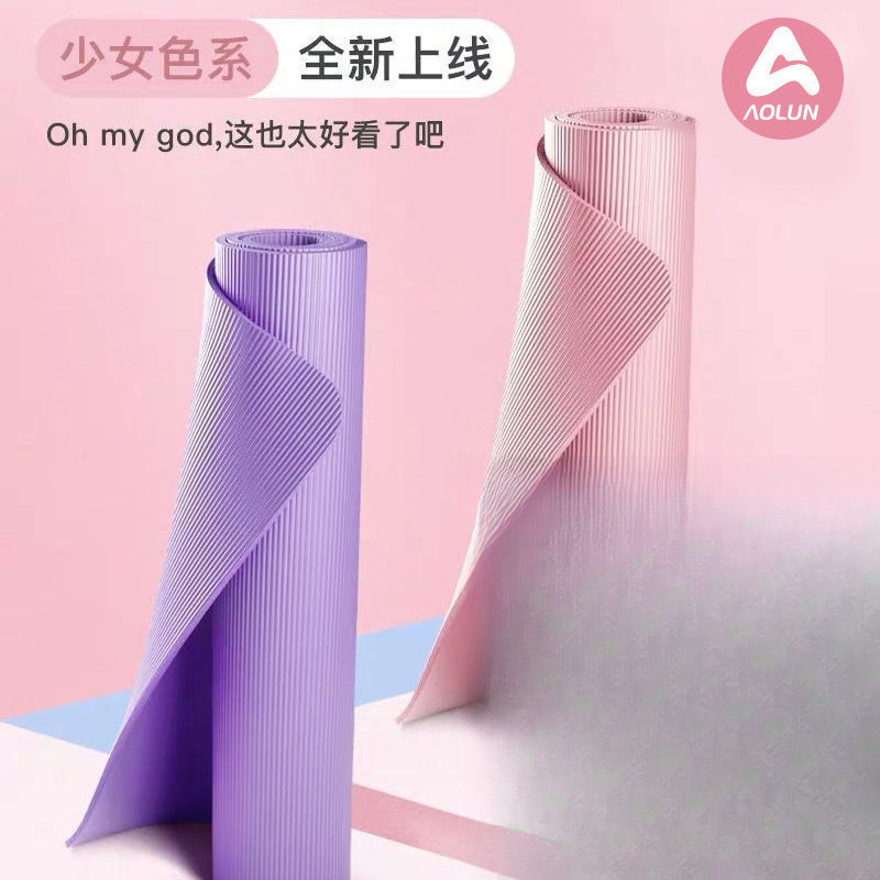 Yoga Mat Thickened for Beginners, Widened and Lengthened for Men and Women, Dance Floor Mat, Non-Slip Fitness Mat, Home Use