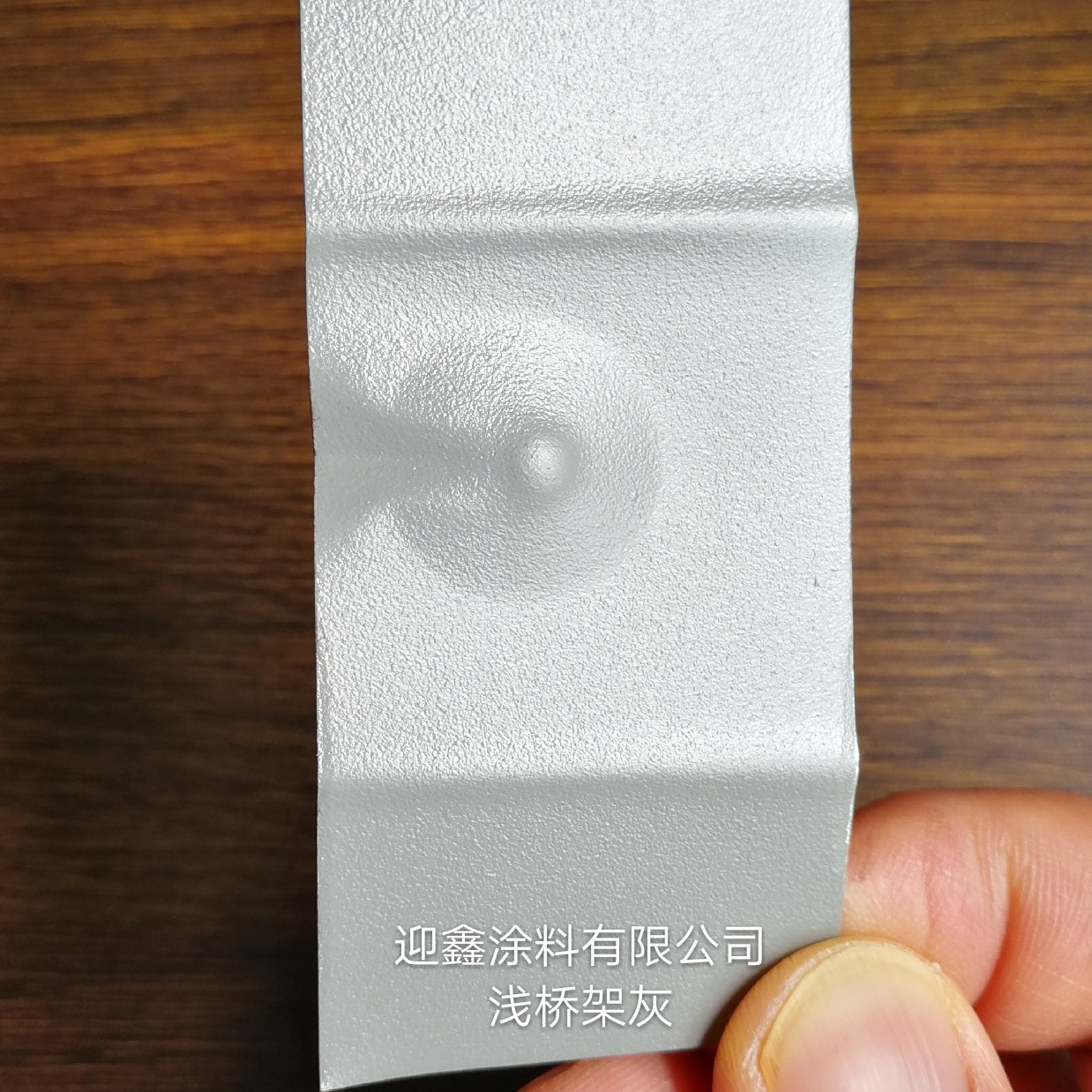 塑粉热固性粉末涂料迎鑫粉末涂料有限公司静电塑粉静电粉末现货