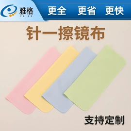 框架眼镜;儿童框架镜;眼镜盒/包